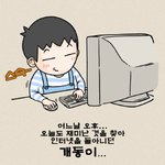 “할아버지 잘못했어요”<b>인텔</b>영상보고 따라 하다 맞아 죽을 뻔 한 사연