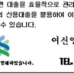 제일은행이 은행입니까 아니면 대부 <b>업체</b> 입니까?