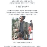 돈잘벌고 <b>선행</b>도 잘하는 착한 연예인 누가있나?