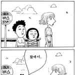 뭐라 씨부리쌌노?