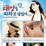 자외선으로부터 <b>두피</b>의 건강을 지키자