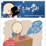 사랑이라는 이유로... 노래 수정