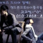 <b>먼데이키즈</b> 핸폰번호
