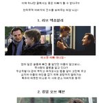 21<b>세기</b>형 아버지 전문 배우 리.암.니.슨!