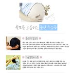 주변에 임산부가 있다면 꼭 전해주세요 !