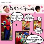 <b>강호동</b>의장동건사랑
