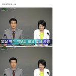 김<b>모씨</b>박모씨