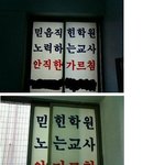 어느학원<b>창문</b>