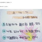 초딩이쓴<b>삼행시</b>
