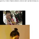 귀여운 4<b>차원</b> 사유리 엽기사진.그래도 이뻐