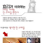 <b>효리</b>가 사랑하는 진스타일 변천사!!