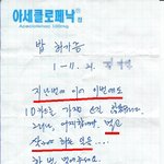 <b>급식카드</b> 안가저 왔을때