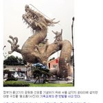 만화 드래곤 볼은  <b>사탄</b>의 만화 ? !