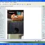 한국중고등생한테까지 매춘하는 중국<b>한족</b>여자들