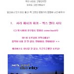 알고보니 미드출신? 스크린 <b>점령</b>에 나선, 미드 여배우!!