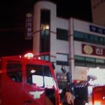 우리집 앞 <b>상가</b>에 불난걸 신고했어요 !