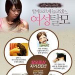 탈모증상 자가진단!!