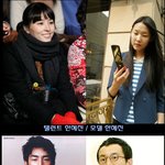 연예인 같은 <b>이름</b>! <b>다른</b> 느낌!