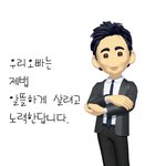 [포그이야기 <b>vol</b>.3] 알뜰살뜰 - 2008. 4. 4.