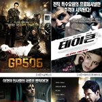 4월, 4색 스릴러! 골라보는 재미가 있다!