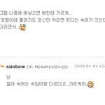 난 나중에 내 <b>아가</b>한테..
