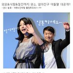 외모&amp;식탐&amp;절친까지 엄친딸, 엄친아!! 진혜림&amp;여명 <b>웰컴</b>~