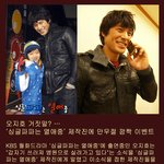 ★<b>오지호</b>!! 거짓말 파문★