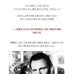아직 스크린에서 <b>활약</b>중인 중년의 영웅들!!!!!