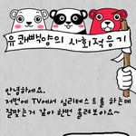 당신의<b>콤플렉스</b>는