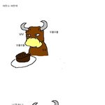 야만<b>소야</b>만쥐