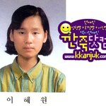 안정환부인 안<b>어벙</b>+양현석닮은듯..