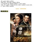 ☞4월, 놓치면 후회할 <b>영화들</b>!!