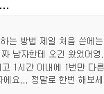 제발 꼭!되었으면 좋겟습니다..욕이라도..ㅠㅠ