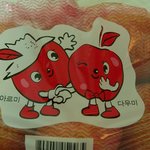 <b>롯</b>*마트 사과먹다가 토할뻔 -_-;(사진있음)