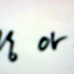 사랑<b>or</b>우정 택 일