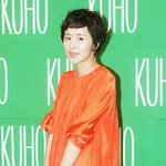 <b>주황색</b>도 완벽하게 소화하는 최강희! 이쁘다