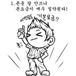 솔로의 <b>장점</b>?!