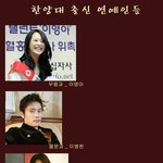 ★★한양대 출신 연예인들! 이영애등 의외의 <b>전공</b>도 있네!★★