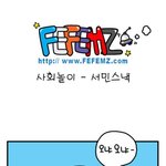 서민<b>스낵</b>