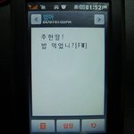 엄마의 첫문자