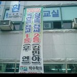 <b>우연</b>이 1등했어요.