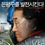 트렌스 <b>포머</b>?