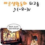 <b>백설</b>공주의 이상한 행동,.....