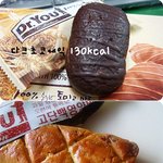 아침 식사나 간식 대용으로...