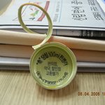 어느 <b>제약</b>회사의 횡포?