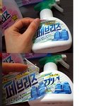 페브리즈 너는 누구?