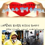 내 손으로 세상을 바꿀 수 있다면?