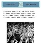 라이벌열전 - <b>hot</b> vs 젝스키스