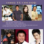 ■■■■<b>풍성</b>하다!! 기대되는 후속 드라마 라인업■■■■