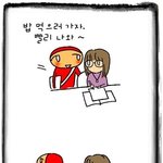 <b>임자</b>있는사람